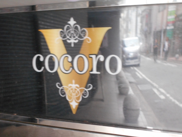 博多 中洲 スナック cocoro