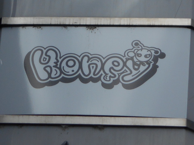Koney