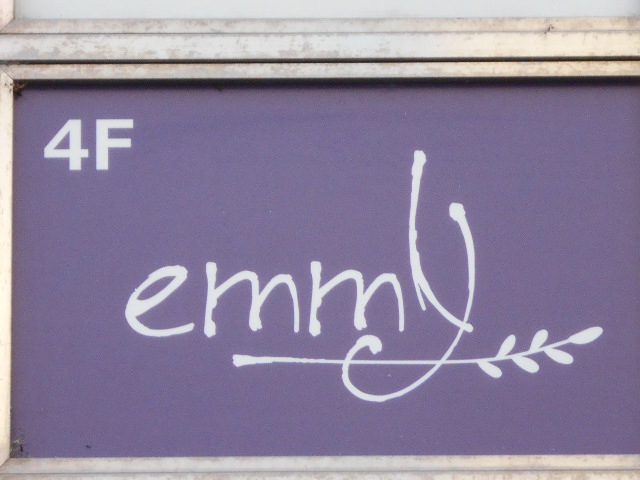 旭川 スナック emmy