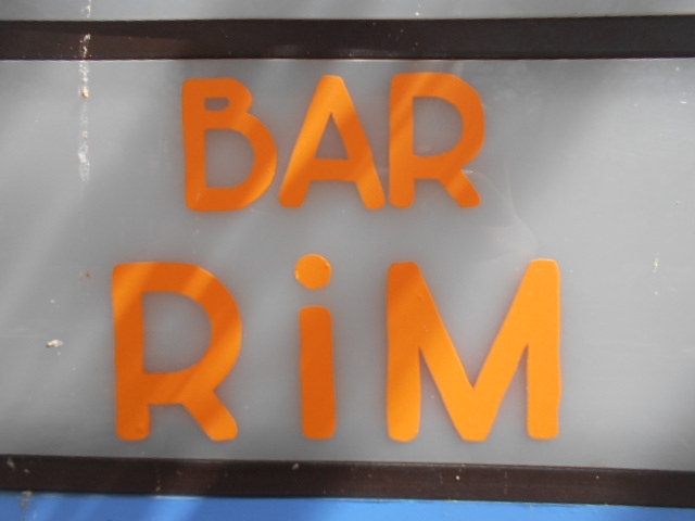 大津 バー リム BAR RiM