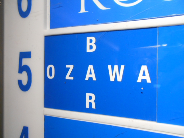 銀座 BAR OZAWA