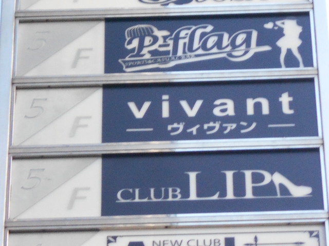 p-flag ピーフラッグ