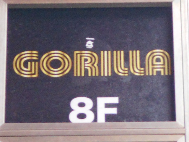 BAR GORILLA
