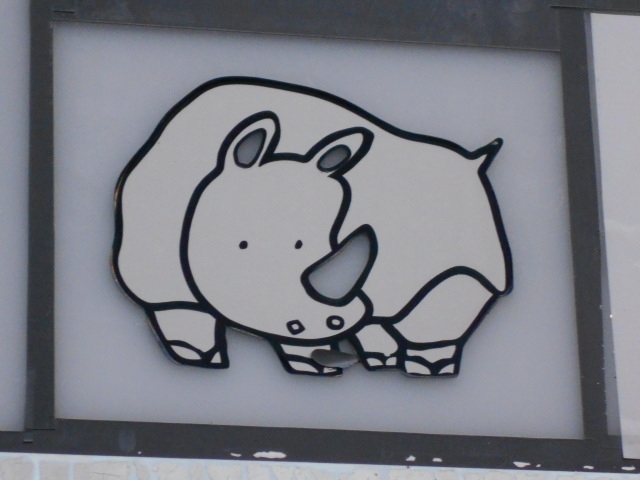 高松 スナック サイ