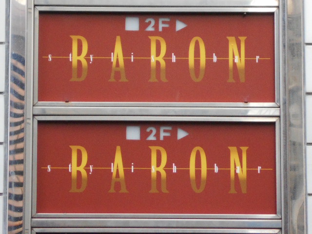 BARON バロン