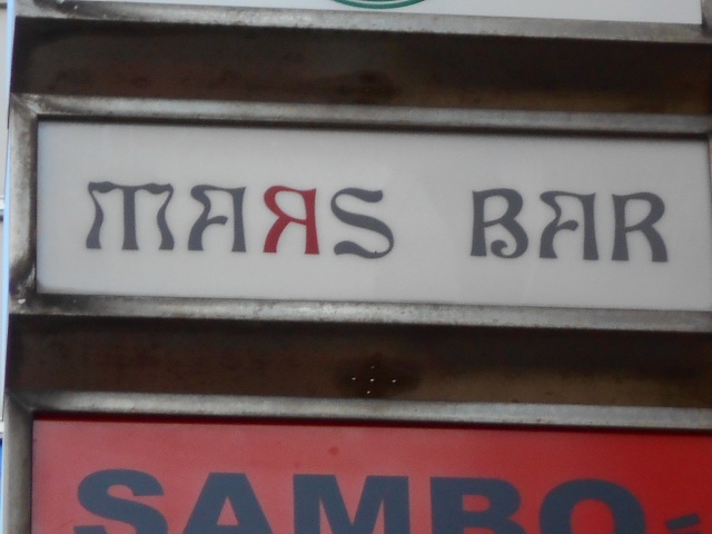 MARS BAR