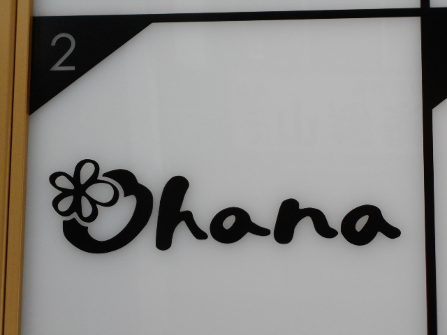 Ohana