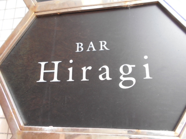 那覇 BAR Hirage