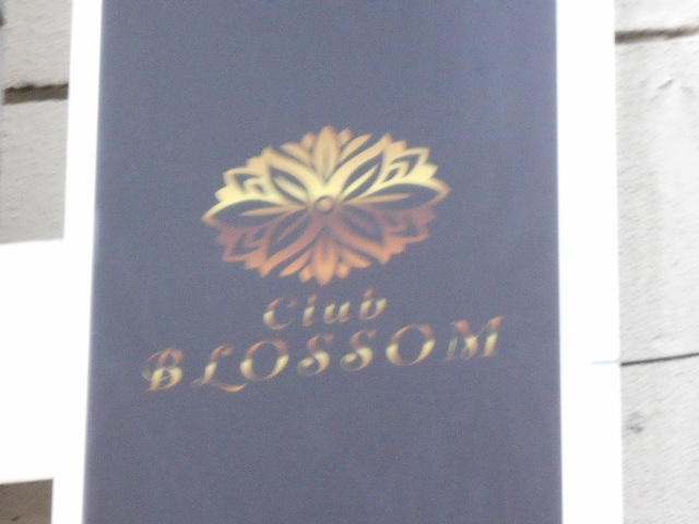 Club BLOSSOM