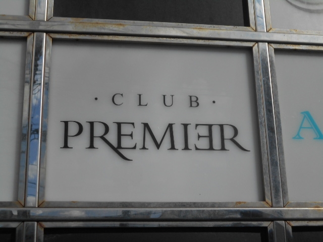 和歌山 CLUB PREMIER