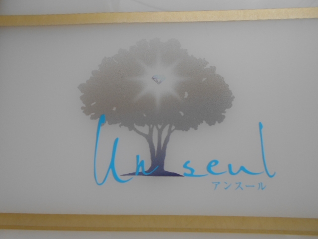 神戸 三宮 スナック  アンスール Un seul
