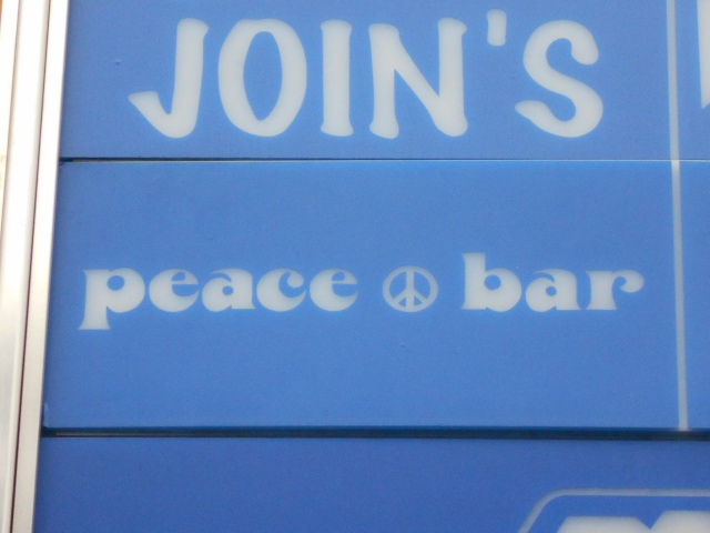 なんば peace bar