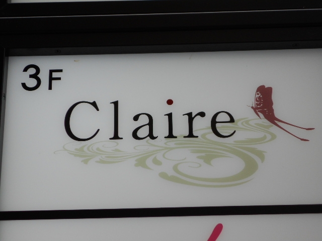 神戸 三宮 クレール Claire