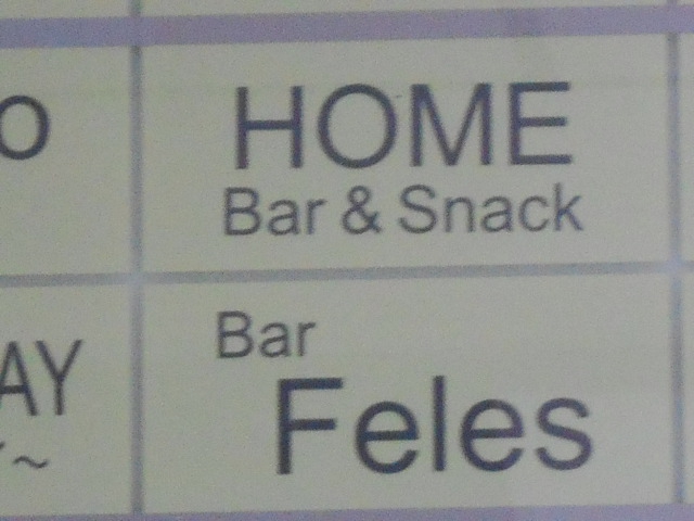 HOME Bar&Snack
