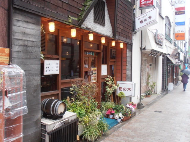 六本木 スナック&パブ 栃の木