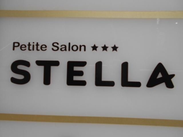 神戸 三宮 スナック プチサロン ステラ Petite Salon STELLA