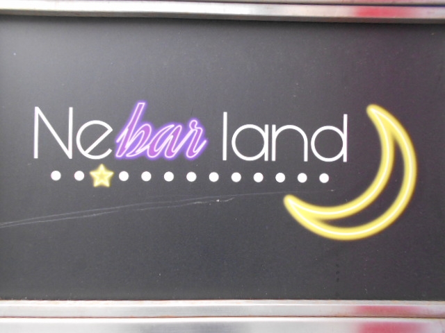 小倉 Nebar land