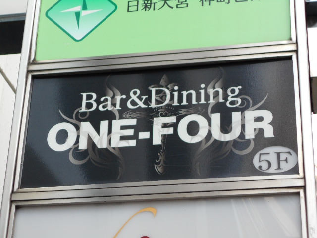 Bar&Dining ONE‐FOUR