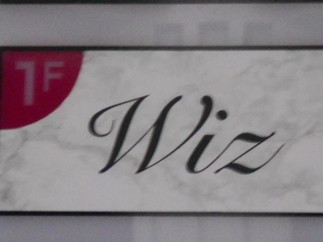 小倉 スナック Wiz