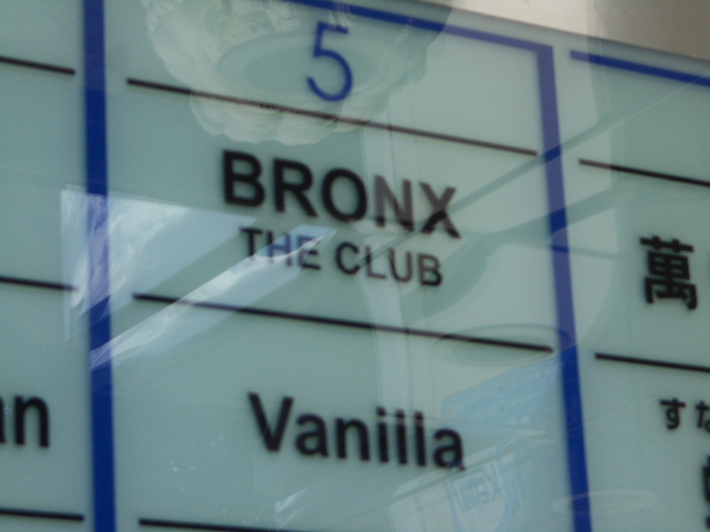 Vaniiia