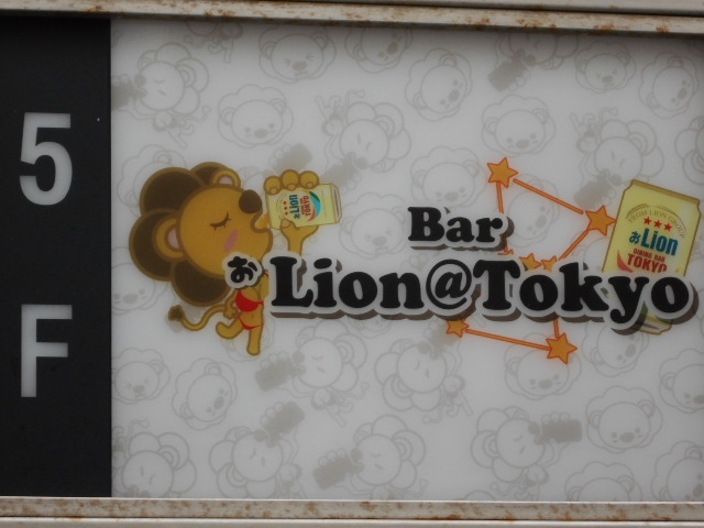 那覇 バー おLion@Tokyo