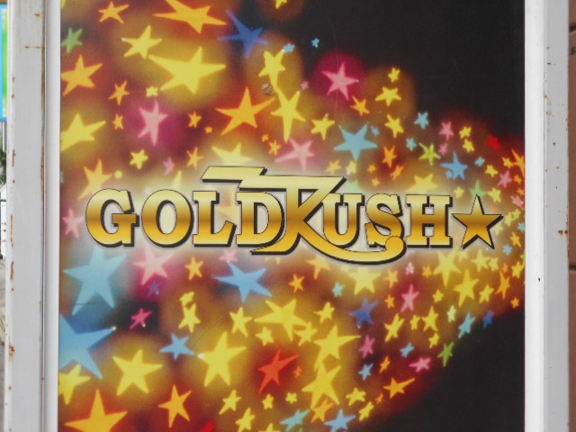 GOLD RUSH  ゴールドラッシュ