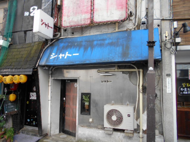 シャトー