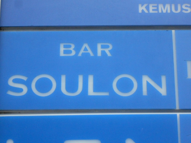 なんば BAR SOULON
