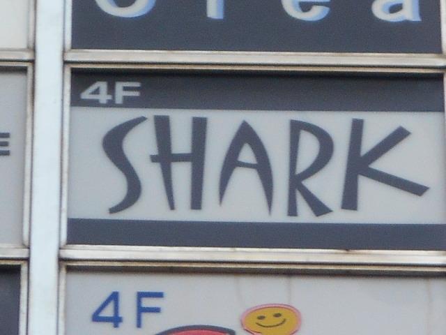 今治 スナック SHARK