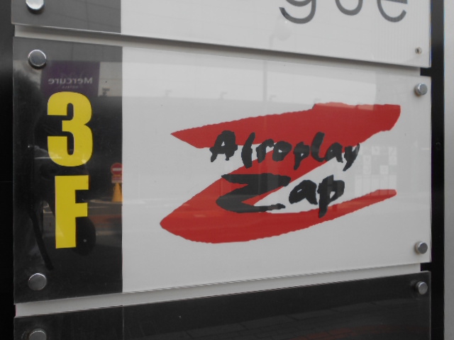 アフロプレイ ザップ  Afro play Zap