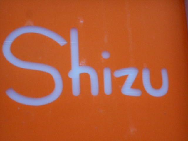 仙台 国分町 スナック Shizu  シズ