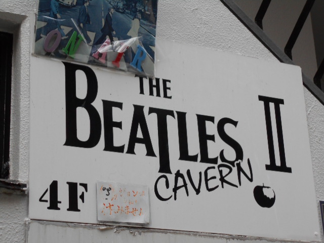 The Beatles Cavern2 (ザ ビートルズ キャバン2)