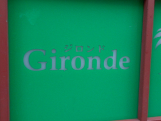 Gironde