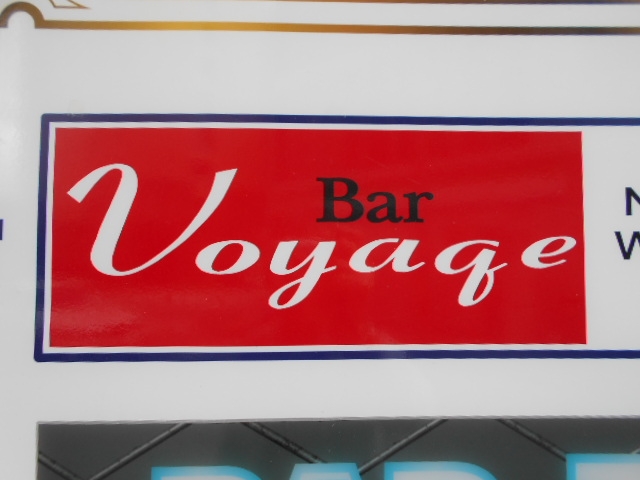 那覇 バー ボヤージュ Bar Voyage 