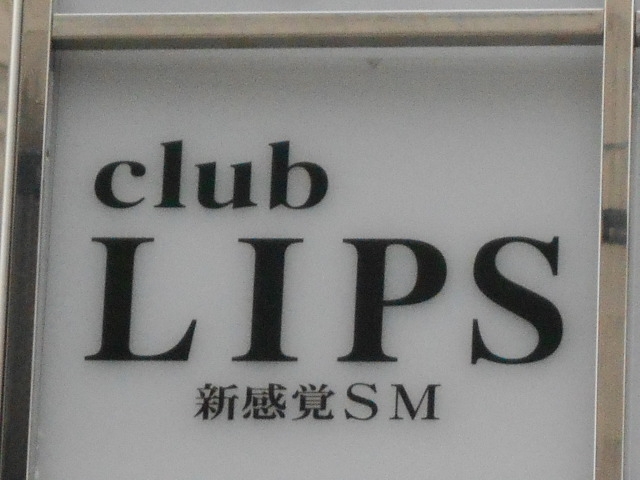 なんば 心斎橋 クラブ リップス club LIPS