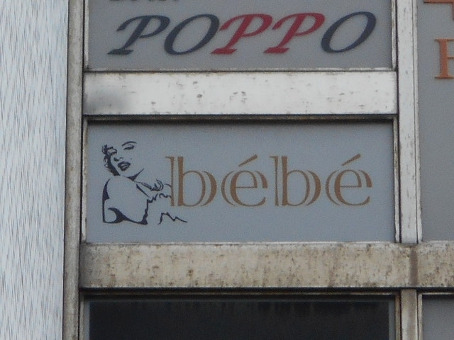 博多 中洲  べべ bebe