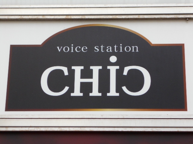 Voice station CHIC