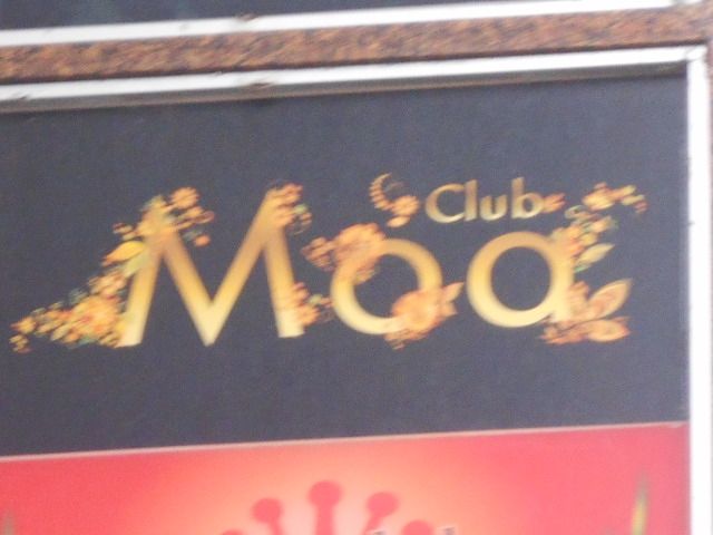 那覇 クラブ Moo