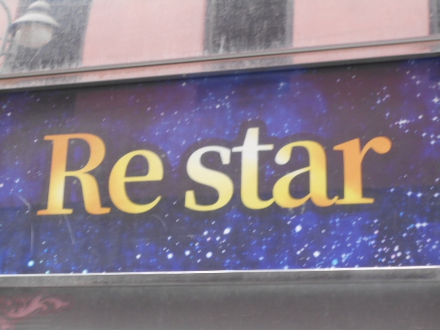 博多 中洲 Re star リスター