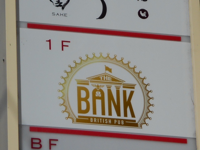 THE BANK ザ バンク