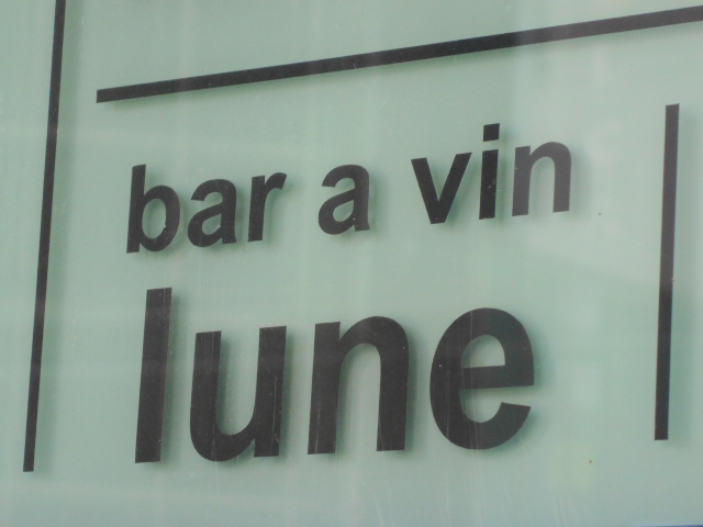 bar a vin lune　バー ア ヴァン リュンヌ