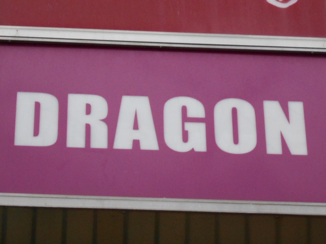 仙台 国分町 スナック DRAGON