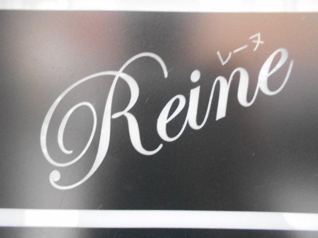 神戸 三宮 スナック スナック レーヌ Reine