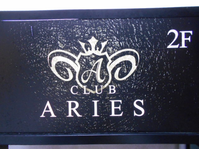 CLUB ARIES アリエス