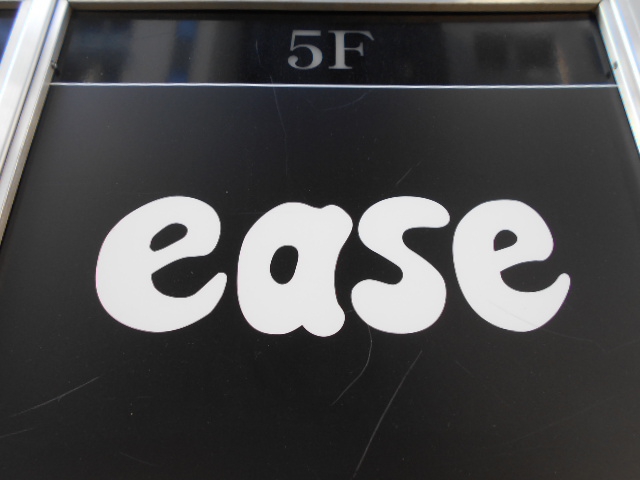 ease  イーズ