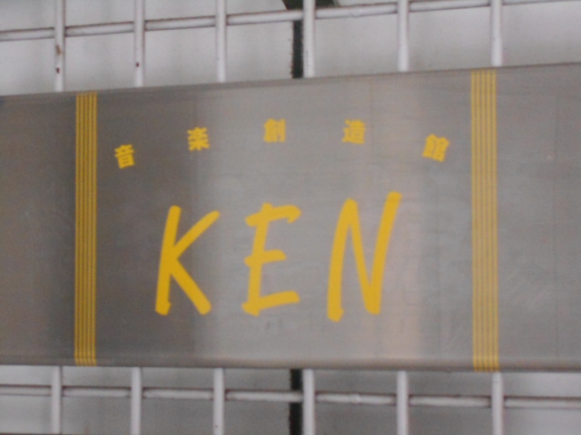 旭川 スナック KEN