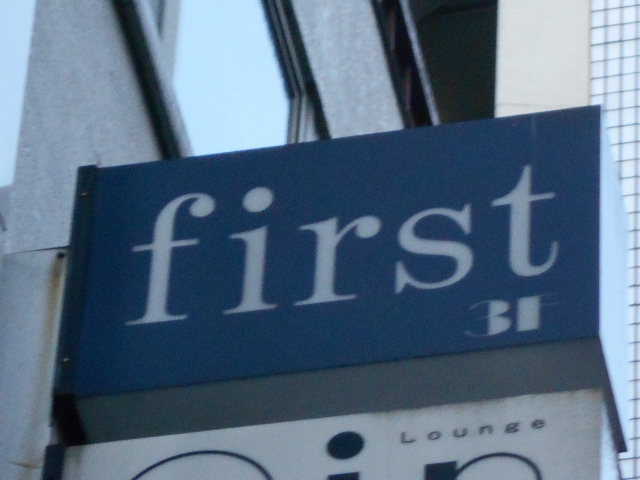 first