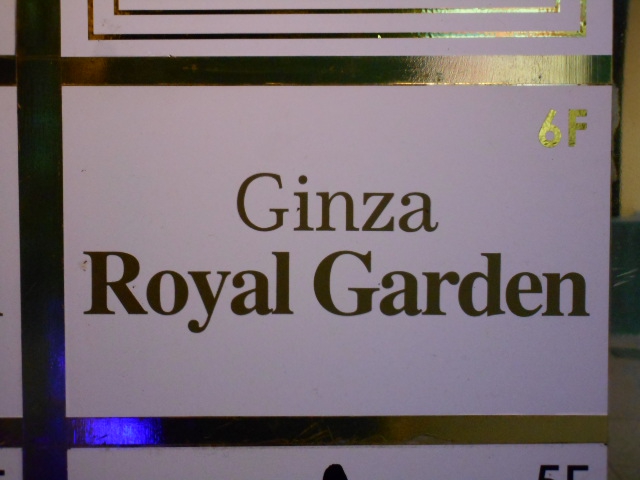 CLUB Ginza Royal Garden