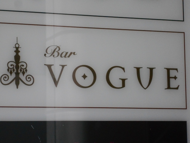 神戸 三宮 Bar VOGUE