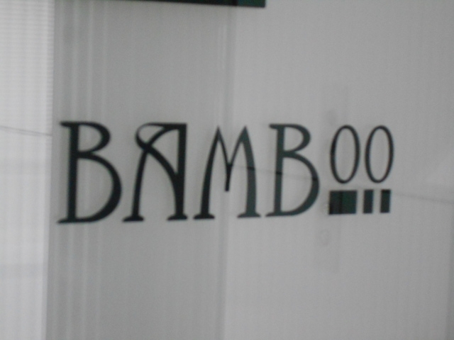神戸 三宮 バー・バンブー BAMBoo